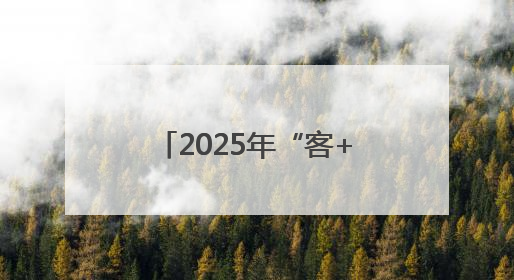 2025年“客+Village·三江匯杯”赣州水西龙舟文化节圆满落幕